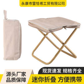 新款笔袋折叠椅多功能便携式小马扎户外露营折叠椅钓鱼排队野餐椅
