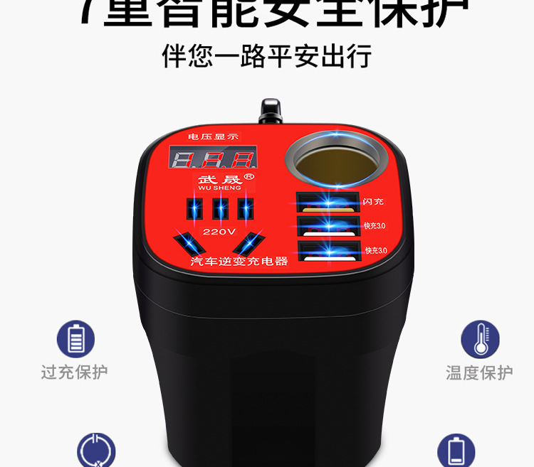 Multifunctional 12V24V to 220V Car Inverter Converter for Cars and Trucks, Socket-Type Mobile Phone Charger