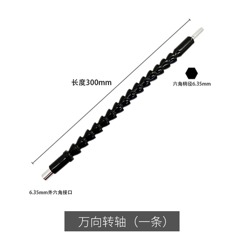工場在庫卸売電気ドリルビットコーナーチェイサー狭いスペースドライバービットユニバーサルフレキシブルシャフトコーナーチェイサー|undefined