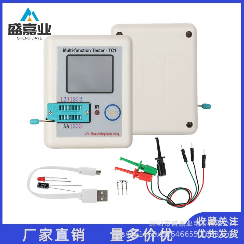 LCR-TC Многофункциональный тестер транзисторов LCR-TC1 полноцветный графический дисплей с графическим дисплеем готовый продукт