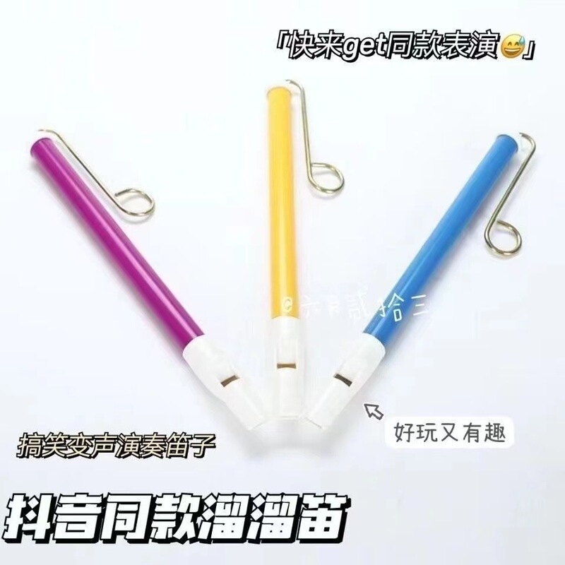 Sneak Flute Slide Flute Slide Flute Spongebob Squarepants Squidward Six-pull Flute Air Flute Push-pull Playing Musical Instruments