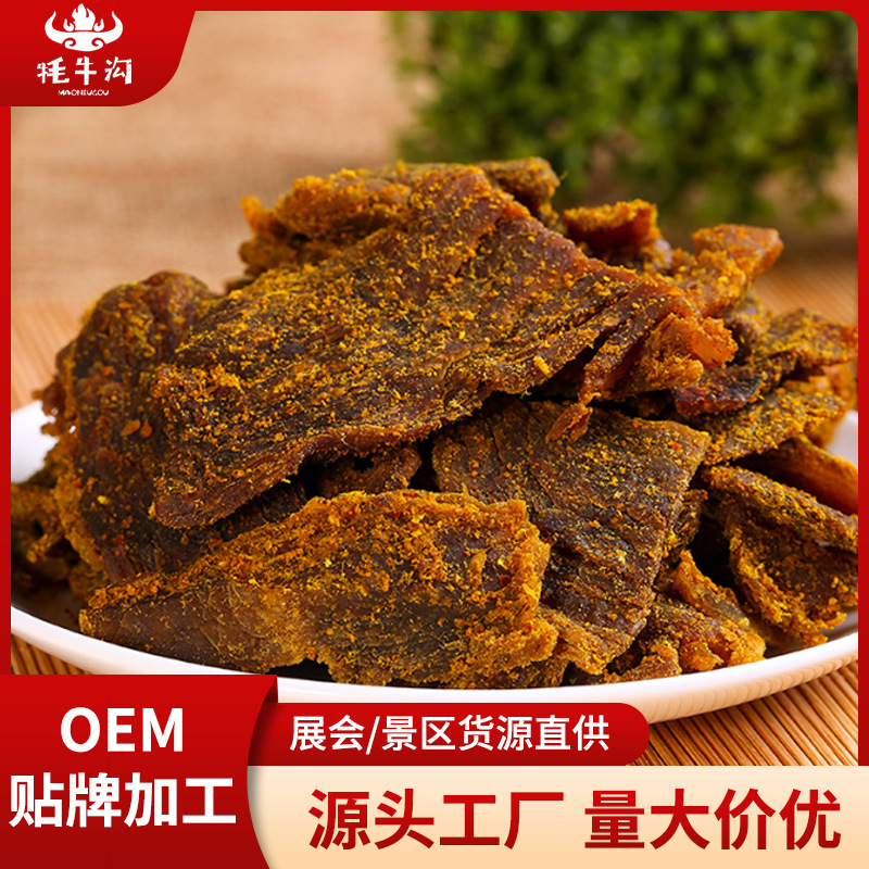 厂家定制沙嗲猪肉片猪肉条休闲零食肉脯麻辣五香酱肉条沙爹鸡肉片