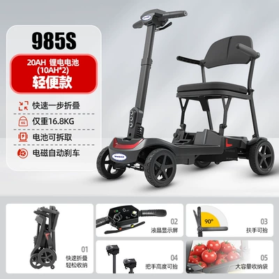 Qatlanan elektrik velosipedlər for the Elderly, Foldable - 985s-one-click-folding-20ah-lithium-battery-about-25-kilometers-battery-life