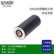 STA-201 �ı��쾀 ��ģֲ���C�쾀 RTK�ֳ֙C�쾀 �̷��x��λ