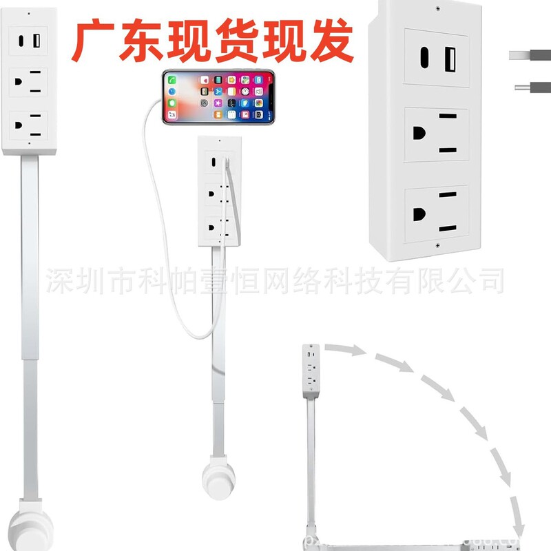 Electrical Outlet Extender 电源插座沙发扩展器（价格不含税运|undefined