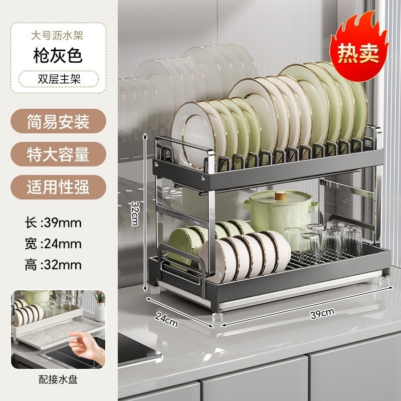 キッチンラック、家庭用カウンタートップ、多機能食器、食器、収納ボウルラック、フリップトップ排水ラック|undefined