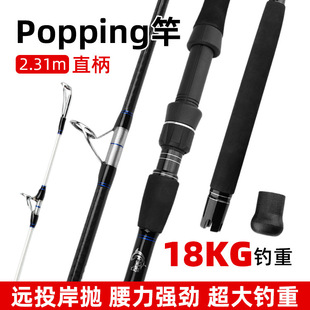 Popping�͌��I���������y�hͶ�����̼���~��2.3�׳��ڿ羳���Q