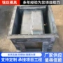 公路农田灌溉矩形钢模板