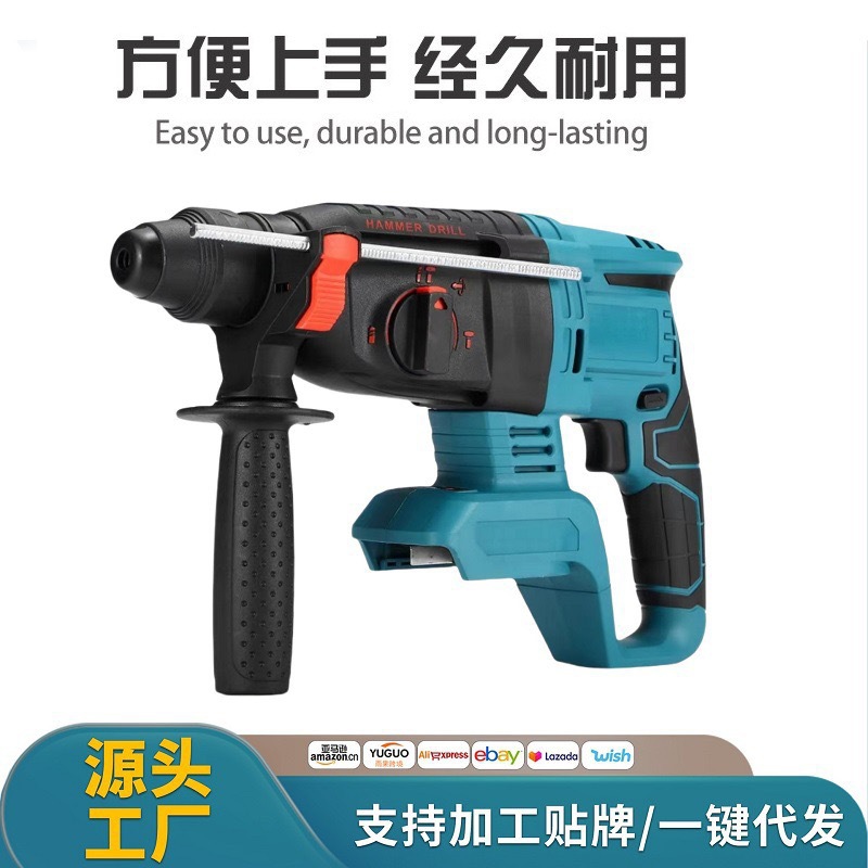 无刷充电式电锤电镐三用大功率工业冲击电钻混凝土锂电电锤电镐