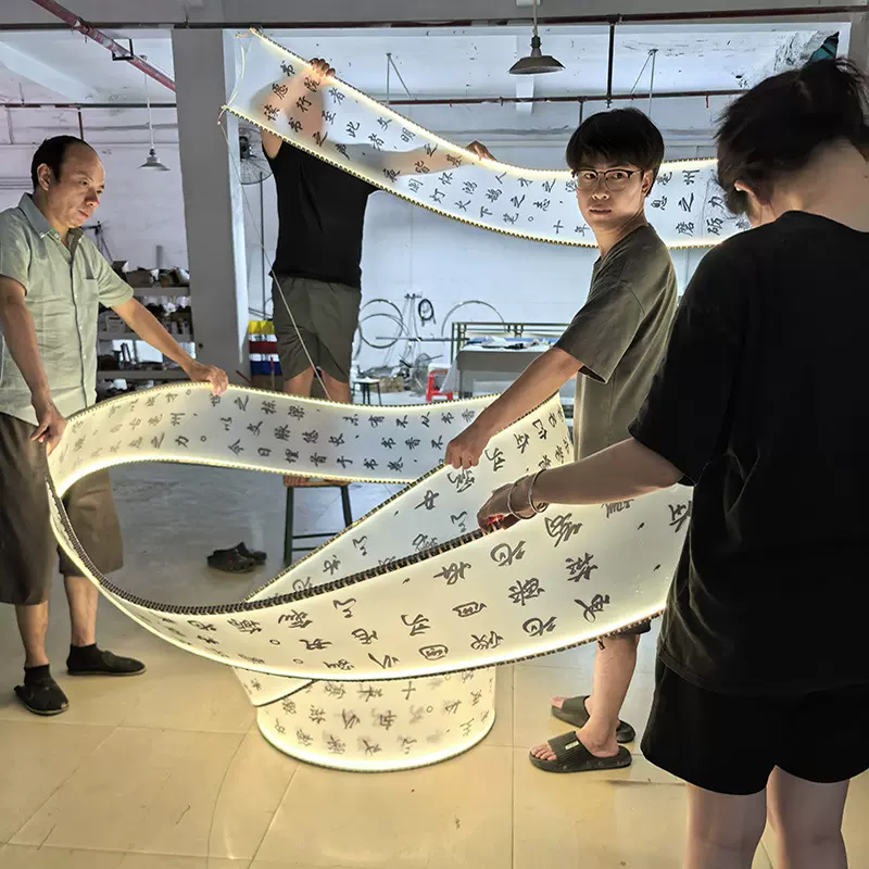 半透明透纱片柔性可造型吊顶旋转楼梯广告展会软装修书法吊灯飘带