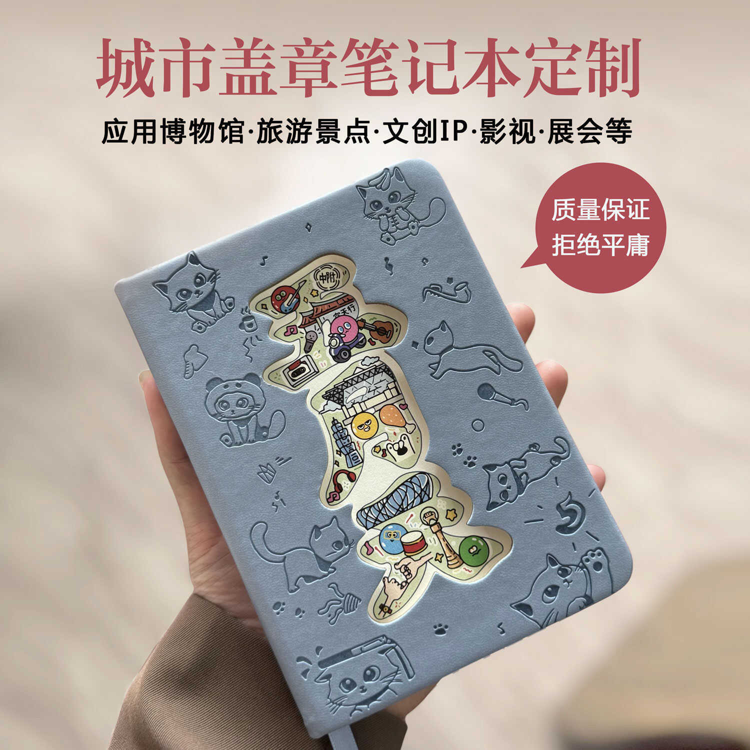 도시 여행 컬렉션 노트북 A5 커버 홀로우 가죽 PU 노트패드 명승지 노트북 주문 제작