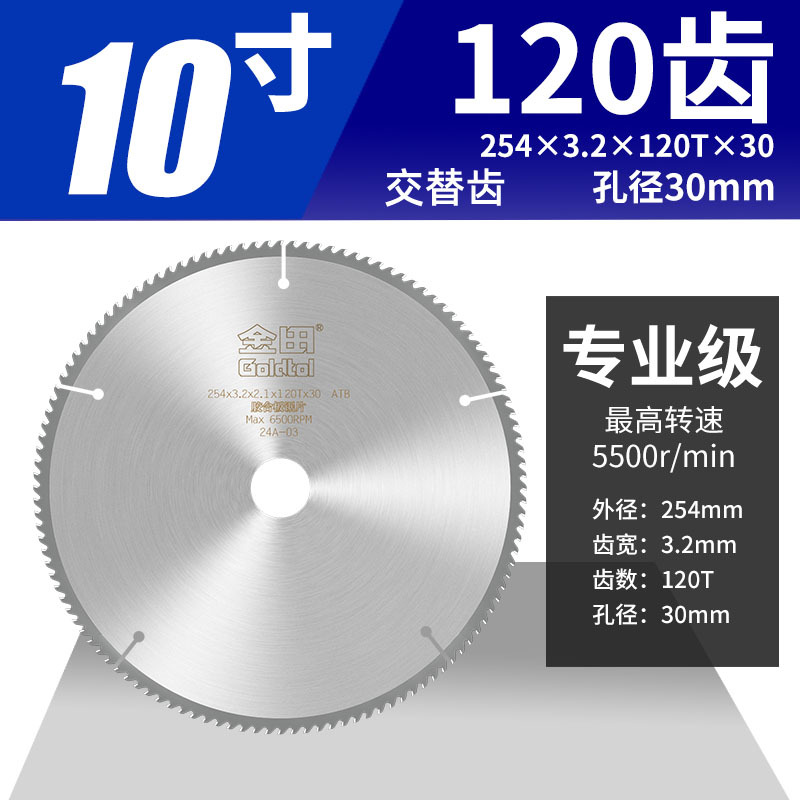 Jintian hoja de sierra de aleación de madera profesional 4 / 7 / 9 pulgadas para madera de mano sierra circular eléctrica madera contrachapada corte de madera sólida