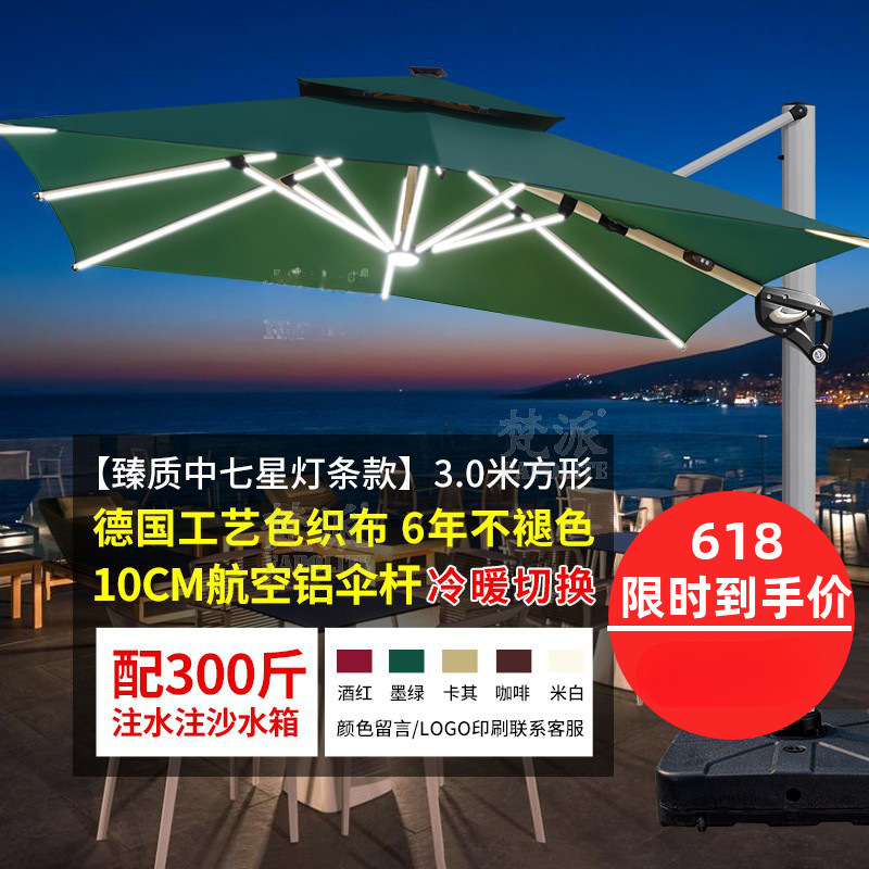 [White light + warm light switching] Premium quality square 3.0m 300kg water tank