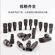 High-Quality Hardened, Wear-Resistant, Good Air Tightness, Auto Repair Pneumatic Black Gold Steel Quick Connector, Wind Speed Cannon Air Pipe Connector