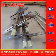 碳钢不锈钢搅拌器 加厚铸铁减速机化工搅拌设备 锚框式浆式搅拌机