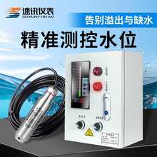 ����Һλˮλ�@ʾ��Ͷ��ʽҺλ������ˮλӋ���ƈ�׃����