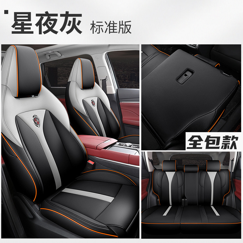 ZFL Changan CS75PLUS 후면 일체형 표준 버전 Starry Night Grey