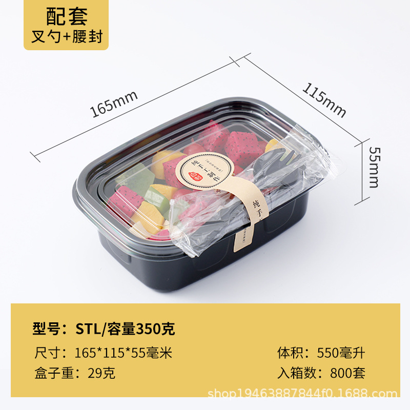 Caja de embalaje de fruta para llevar yogur comercial postre caja de embalaje de leche de soja PET desechable caja de pesca de fruta