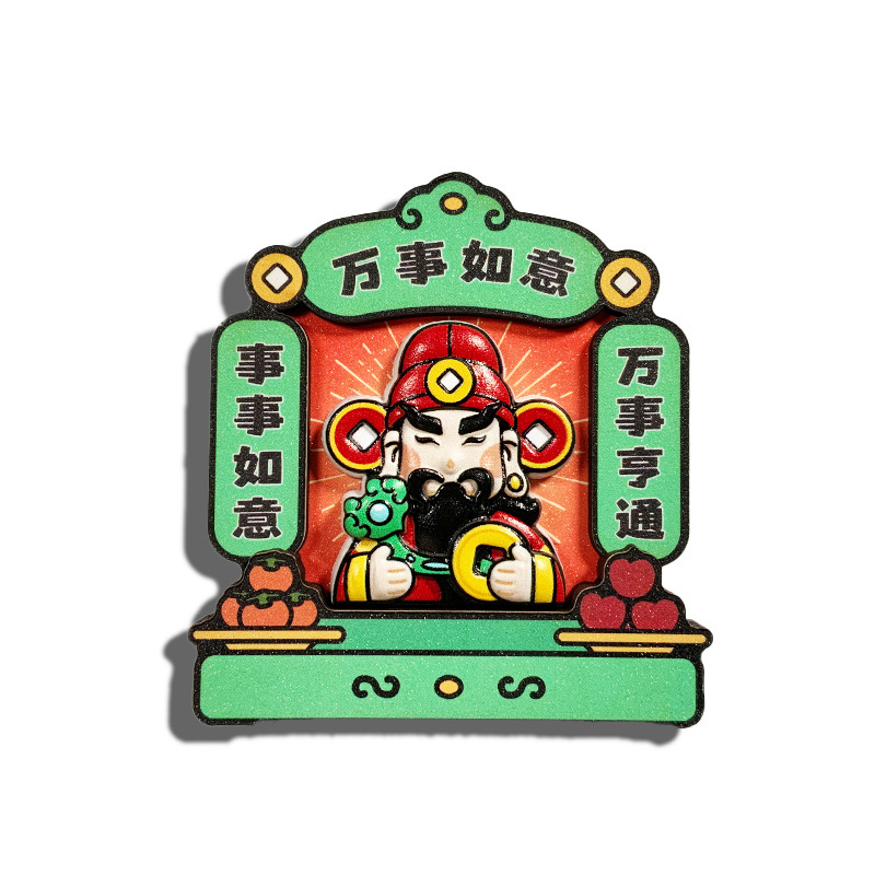 创意关公财神冰箱贴喜庆家居装饰冰箱磁力贴国潮新年木质磁性贴|undefined