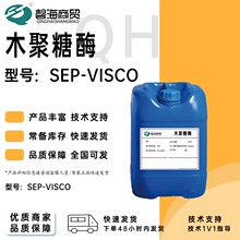 英联酶 木聚糖酶 SEP-VISCO 快速降粘 改善植物基产品口感酶制剂