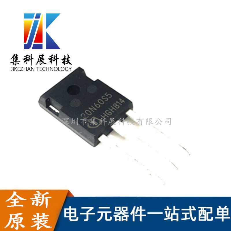 20N60S5 SPW20N60S5 直插TO-247 20A/600V 场效应管 全新现货