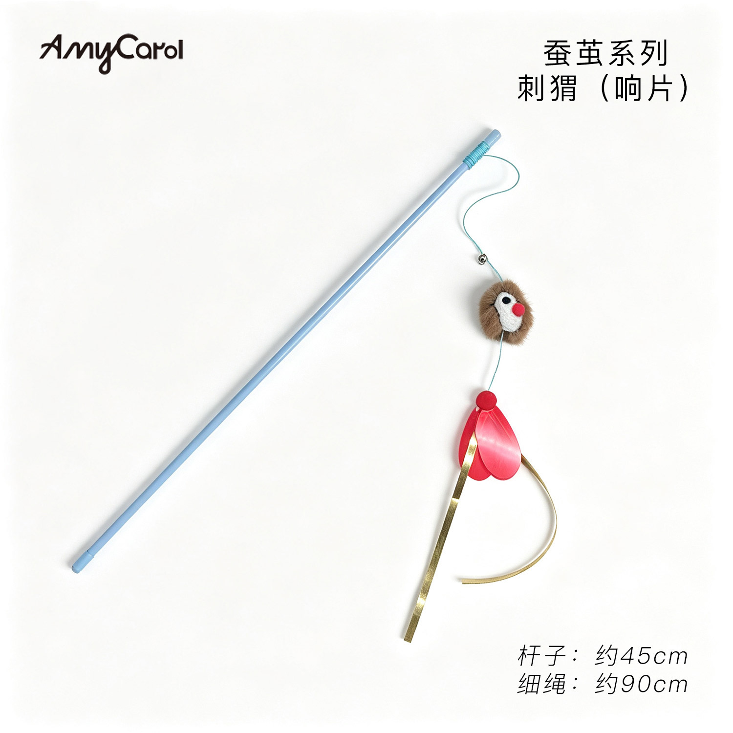 蠶繭響片-刺蝟