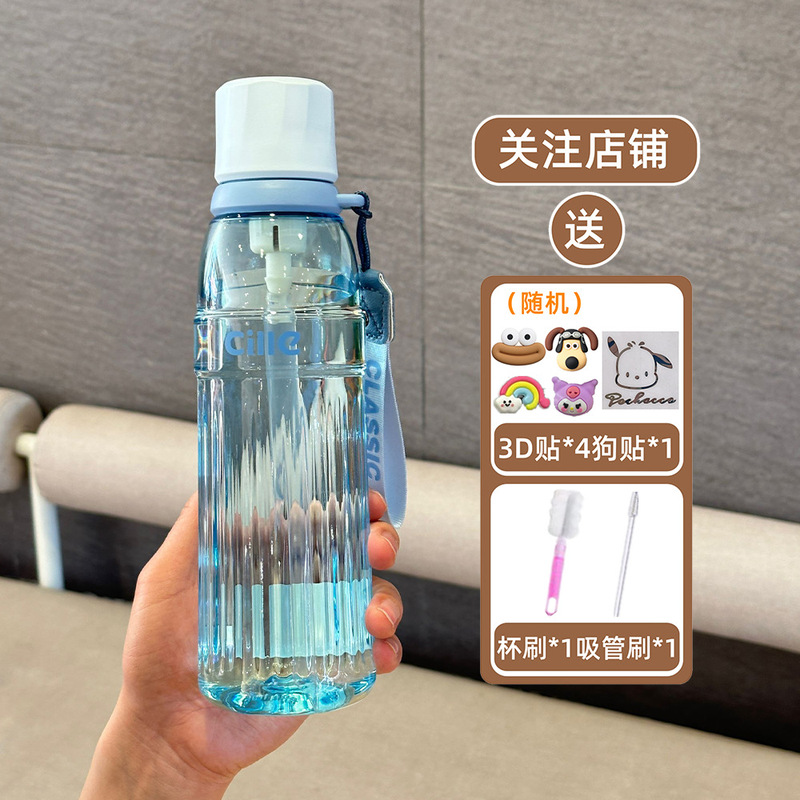 希楽コップ女子学生2025新型tritanプラスチック耐高温携帯大容量学生学校ストローカップ|undefined