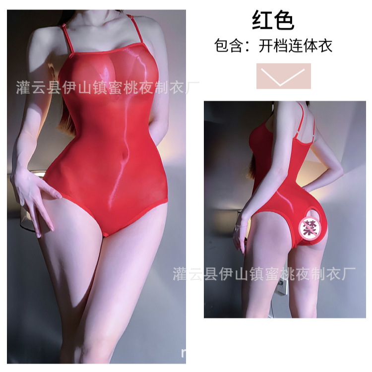 오픈 모델 레드 점프 수트