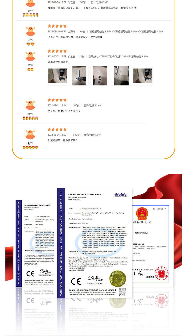 玻璃开详情页_14.png