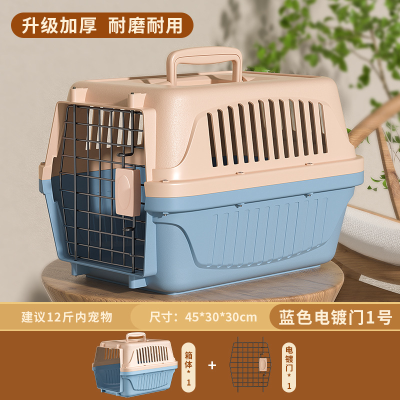 Caja de aire # 1 / Puerta negra azul