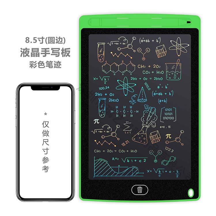 8,5/10/12 pulgadas LCD tablero de escritura electrónica tablero de dibujo niños tablero de dibujo mano tablero de dibujo pequeña pizarra Escritura de dibujos animados