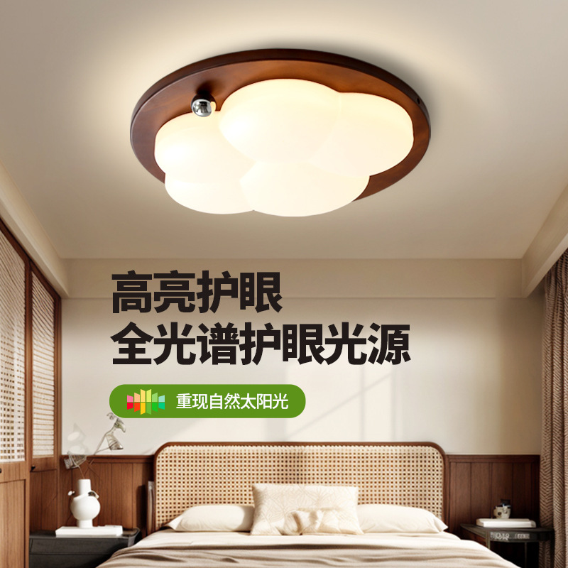 侘寂风禅意复古原木风客厅卧室吸顶灯中古法式云朵儿主卧房间吸顶