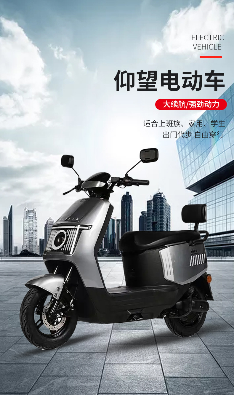 Cross-Border Wholesale of High-Power Commuting Scooters for Men and Women, Electric Motorcycles, 60V72V Electric Motorcycles, Lightweight Motorcycles
