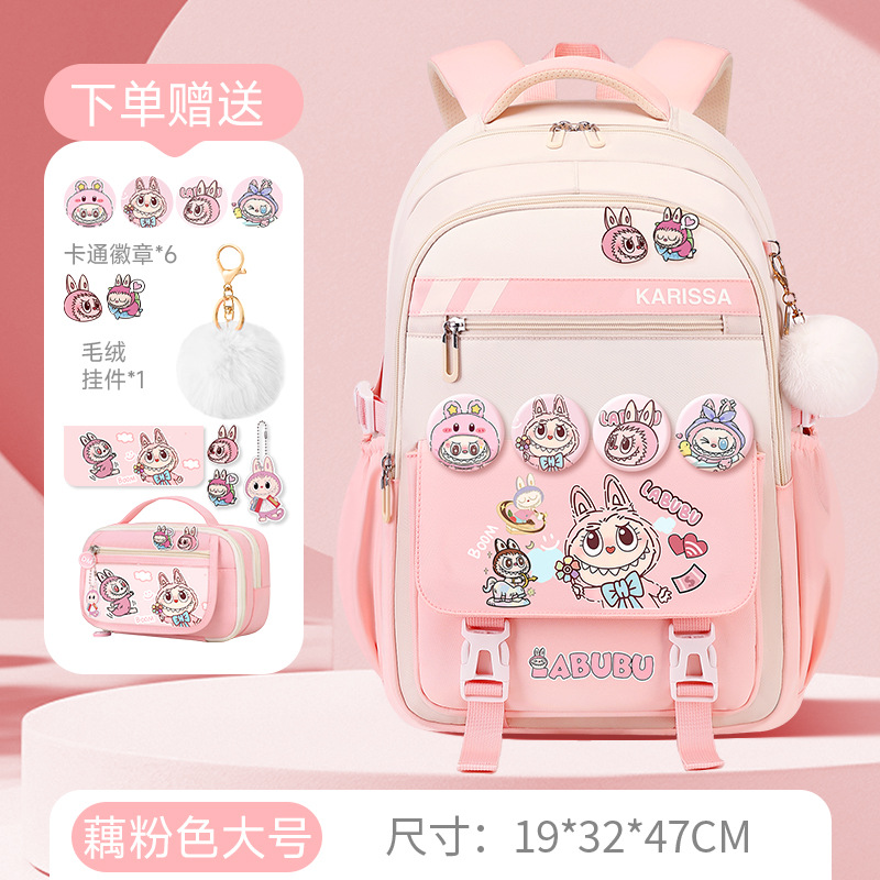 Mochila Escolar Nueva 2025 de Fábrica Shao Dong, Linda Mochila para Estudiantes de Primaria de 3.º a 6.º Grado, Mochila Infantil de Tela Oxford para Niñas