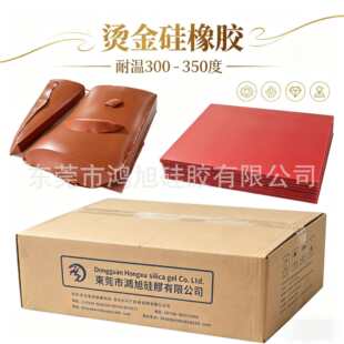 �����zHX-8660�C����z�����͸ߜ�300-350�ȠC����z���C��݆����