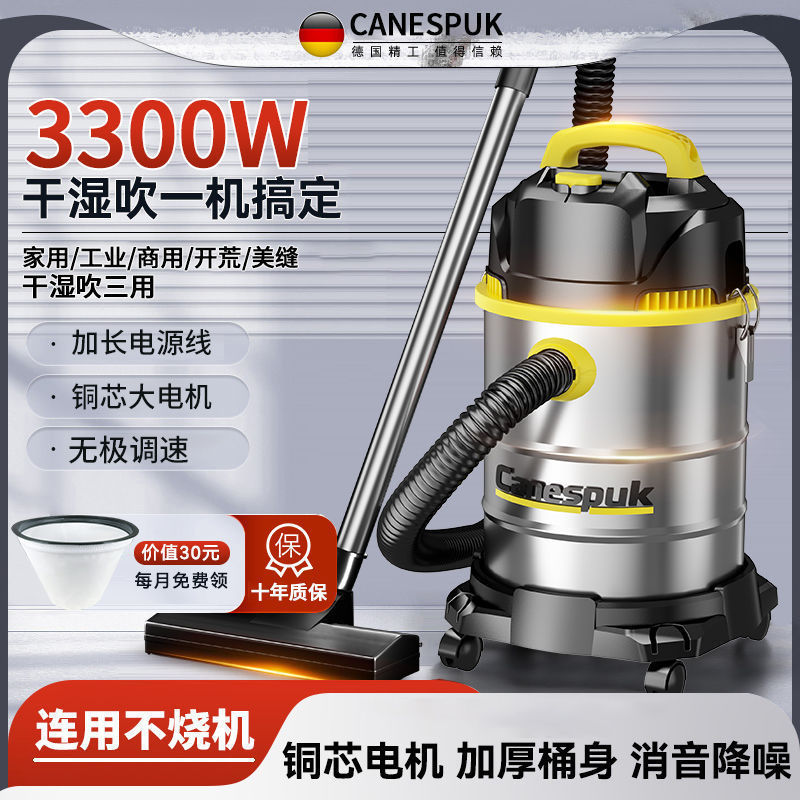 德国佳尼浦吸尘器家用大吸力干湿两用洗车商用装修开荒美缝保洁工|undefined