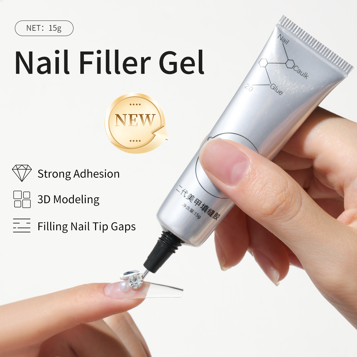 La segunda generación de relleno de uñas en 2025 nuevo relleno de uñas de perforación adhesiva de relleno de huecos de pegamento duradero