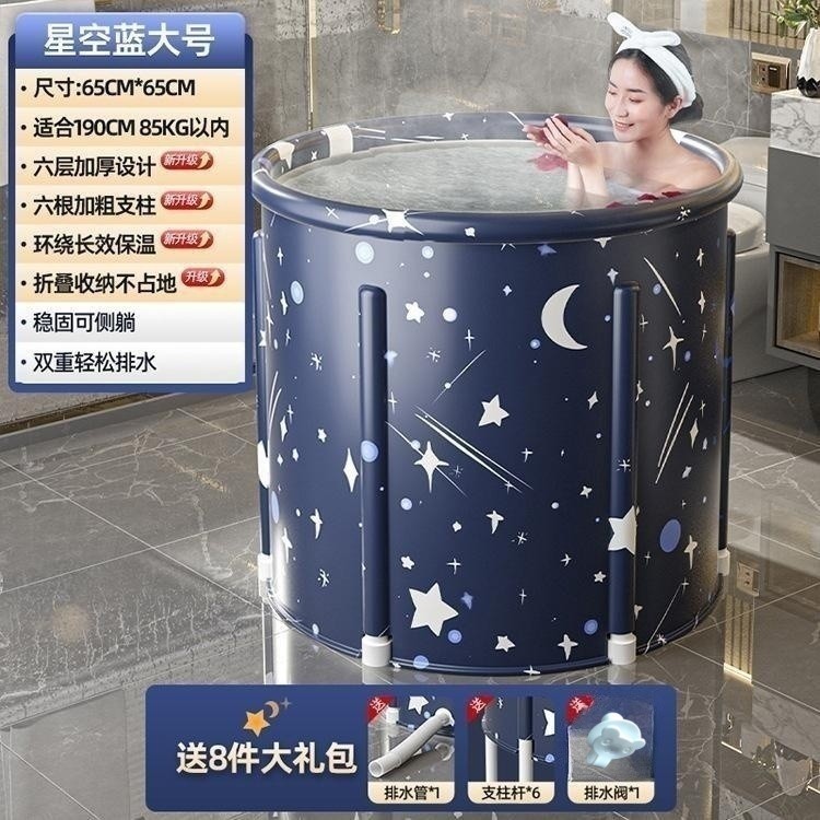 Cubo de baño plegable adulto Cubo de baño plegable hogar bebé niños Cubo de baño cuenca engrosada cuerpo entero sudor vapor Cubo de baño