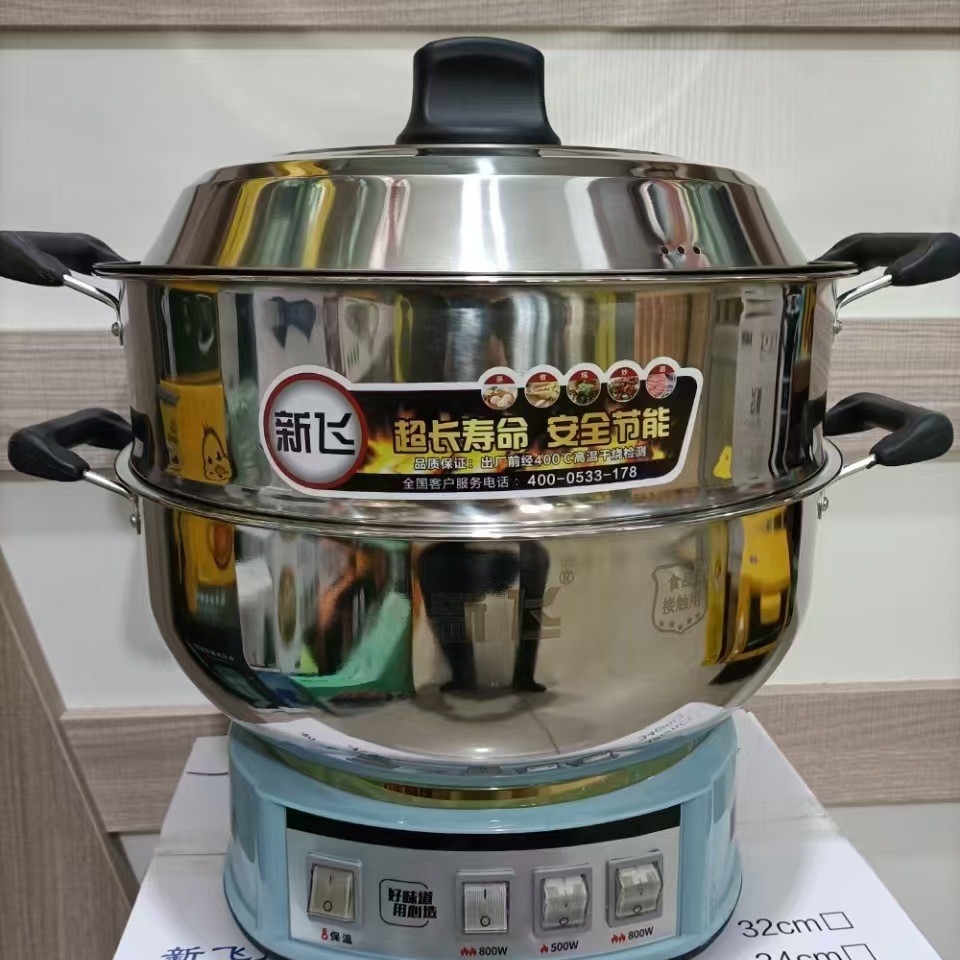 Electric Steamer, Multi-Functional, Large-Capacity, Household Electric Hot Pot, Steaming Pot, Electric Frying Pan, Wholesale, Durable Stainless Steel