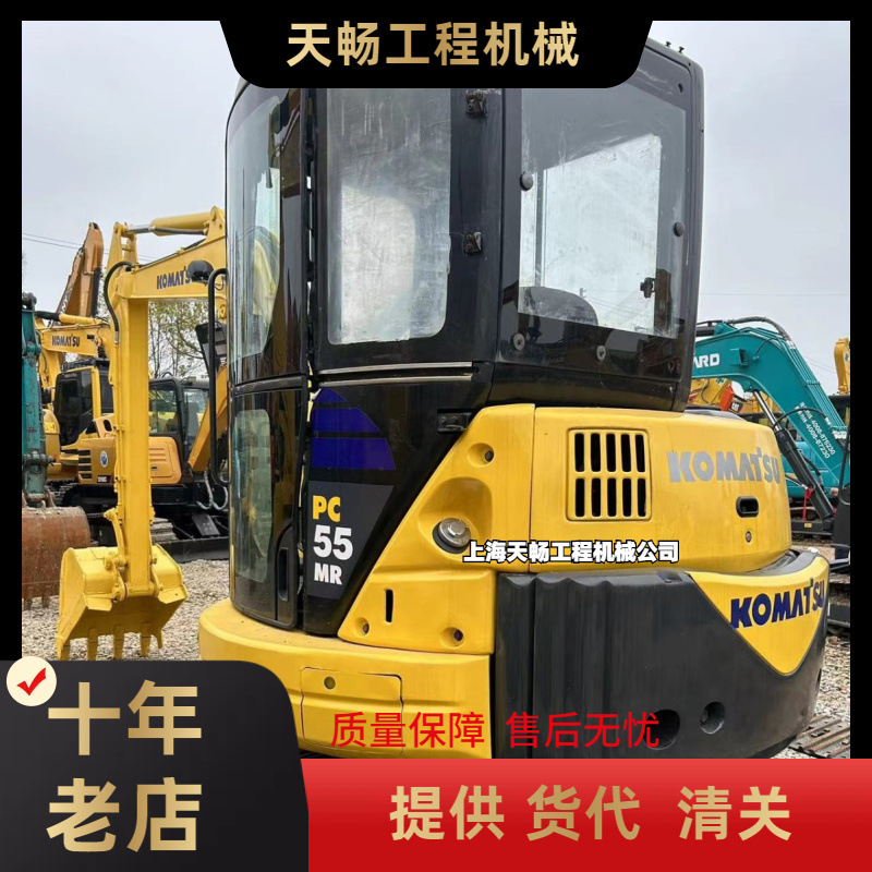 二手5吨小松PC55挖掘机出售 小型挖机 PC35 PC50 PC55 PC56 PC60