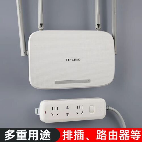 Punching-free fixer row plug-in wall-mounted router plug-in strip storage wall sticker student dormitory plug-in strip fixing