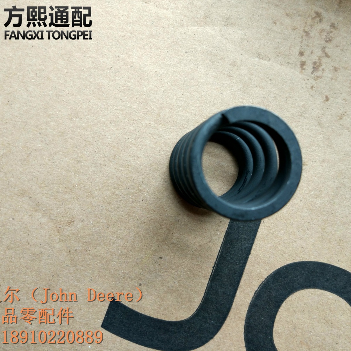 Z70913 压缩弹簧  约翰迪尔青贮机配件