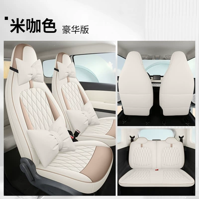 Modelə uyğun (Original) oturacaq örtükləri | Leather Wear-Resistant Car Seat Cushion - rice-color-deluxe-version-note-model-year