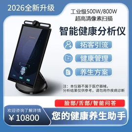 肌肤测试仪;其他智能设备;PCBA方案板