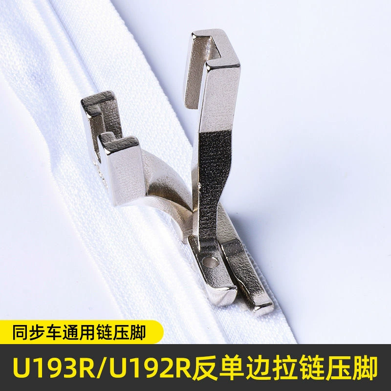 DYCar Синхронный автомобиль обратный односторонний прижимной ножки односторонний прижимной ножки U192R U193R