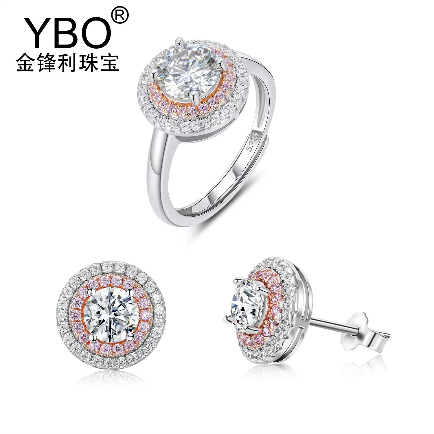 新款首饰套装轻奢莫桑钻戒指耳钉圆形S925银婚戒情侣订婚礼物批发