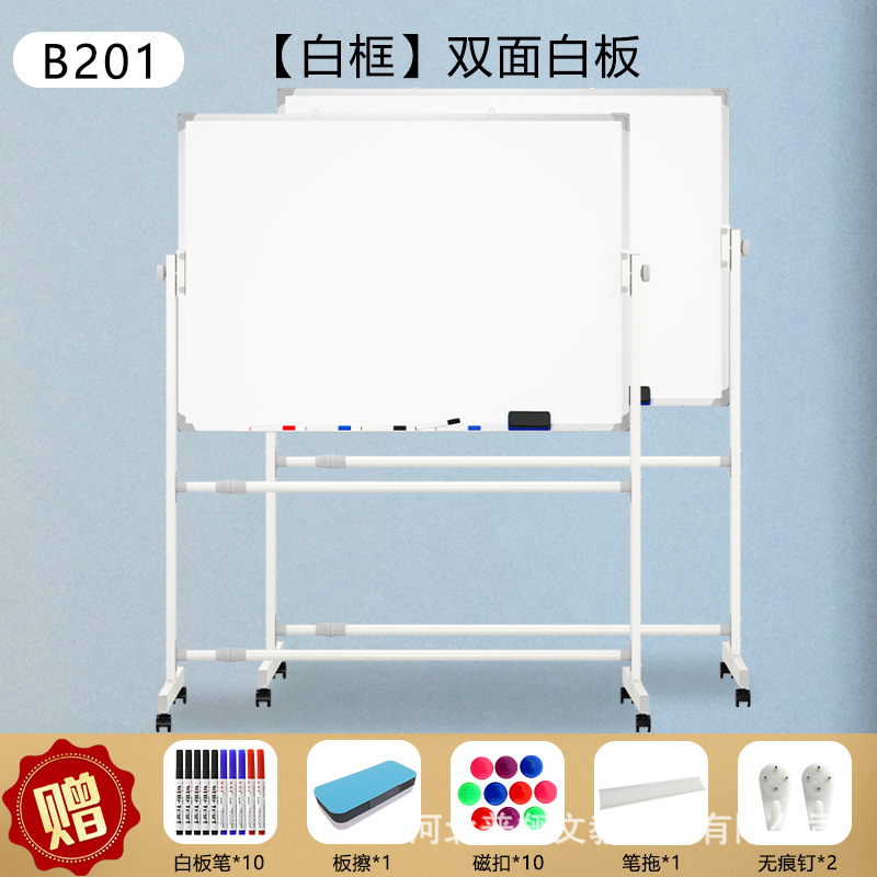 厚い安定したスタンド式白板タブレット両面磁気吸引オフィス教育家庭用黒板移動は白板を消すことができる|undefined