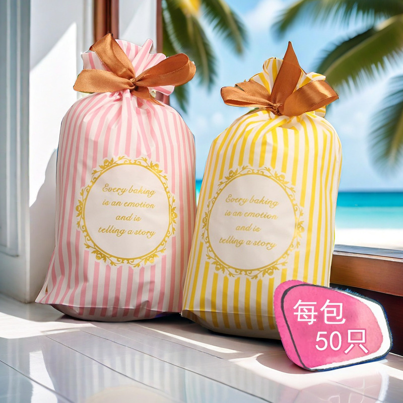 条纹丝带饼干包装袋抽绳束口打底裤套袖袋袜子内裤福袋圣诞节袋