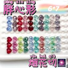 梧州锆石6*7胖爱心烟花切锆石镀色心形天火切耳钉饰品diy裸石