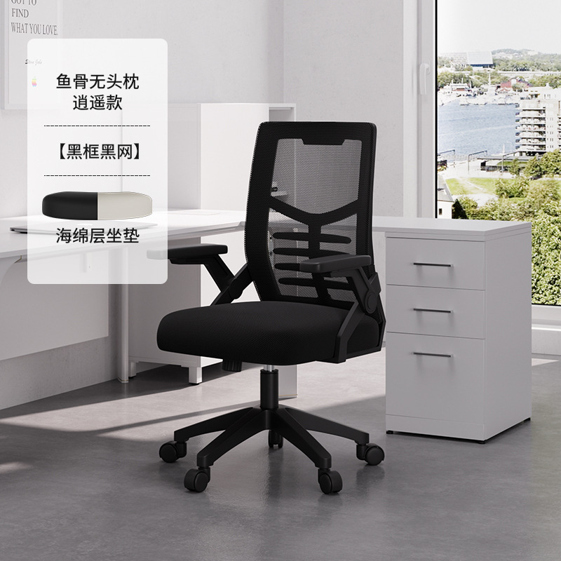 オフィスコンピュータの椅子は簡単です。黒い会議室は快適です。|undefined